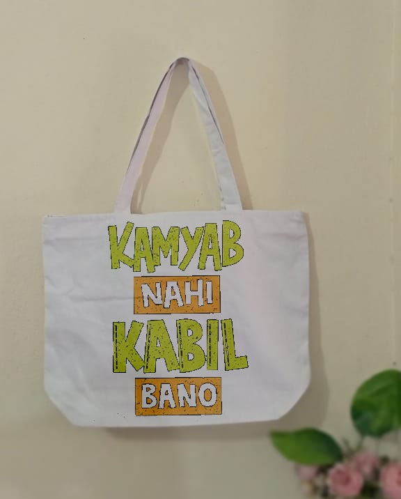 Cotton Canvas Tote Bag